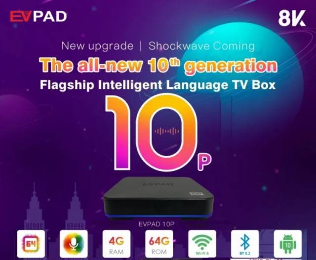 2023 New EVPAD 易播10P 4GB/64GB 超高清 8K 旗艦智能 Wi-Fi 語音電視盒 TV Box