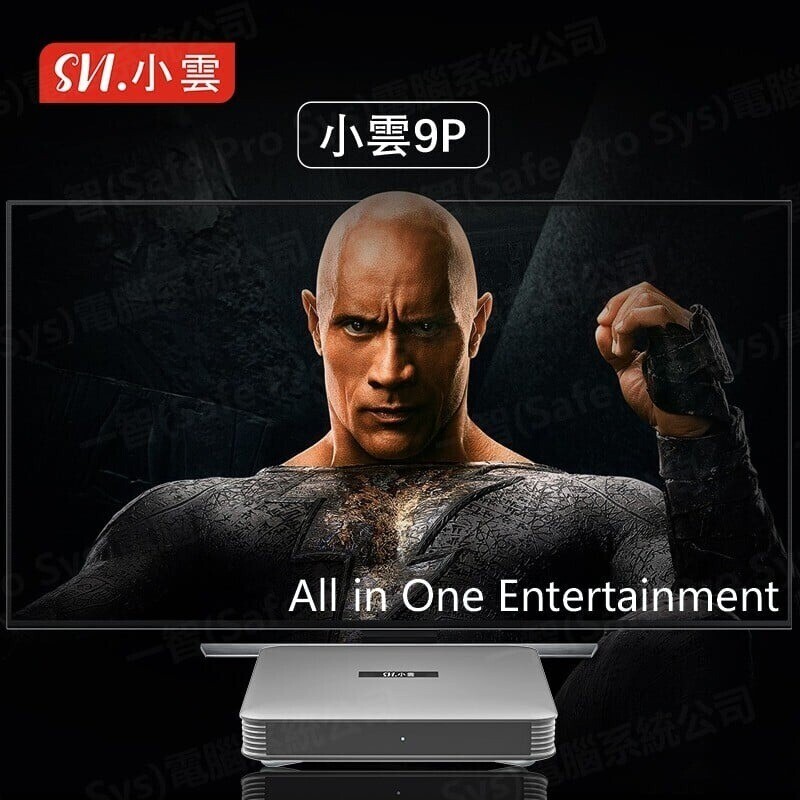 New SVICLOUD SVI Cloud 9P TV Box 新品小雲電視盒9P智能電視盒小云