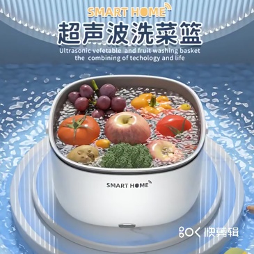 Electric Vegetable Washer Ultrasonic Washing Basket Food Purifier Automatic Vegetable and Fruit Washing Tool