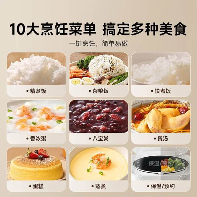 2023 New Xiaomi Mijia Electric Rice Cooker C1 PRO 4L Adjustable Kitchen Appliance Capacity Multifunction Automatic Rice Cooker