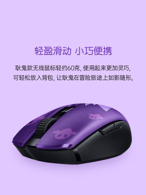 New Razer x Pokémon Gengar Orochi V2 Wireless BT Mouse