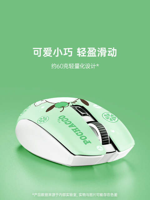 New Razer x Sanrio Characters Pochacco Orochi V2 Wireless BT Mouse