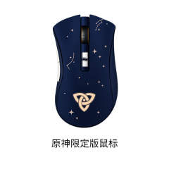 New Razer x Genshin Impact DeathAdder V2 Pro Gaming Mouse