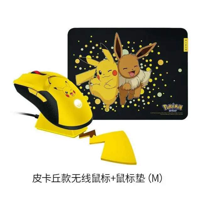 NEW Razer x Pikachu Viper Ultimate Mouse Yellow + Charging Dock