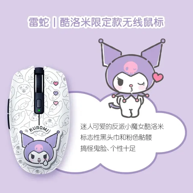 Razer Orochi V2 クロミ マウス サンリオ コラボ ワイヤレス Razer x Sanrio Characters Kuromi Orochi V2 Wireless BT