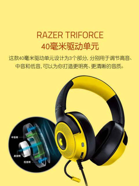 New Razer x Pokémon Pikachu Kraken V3 USB Wired Gaming Headset