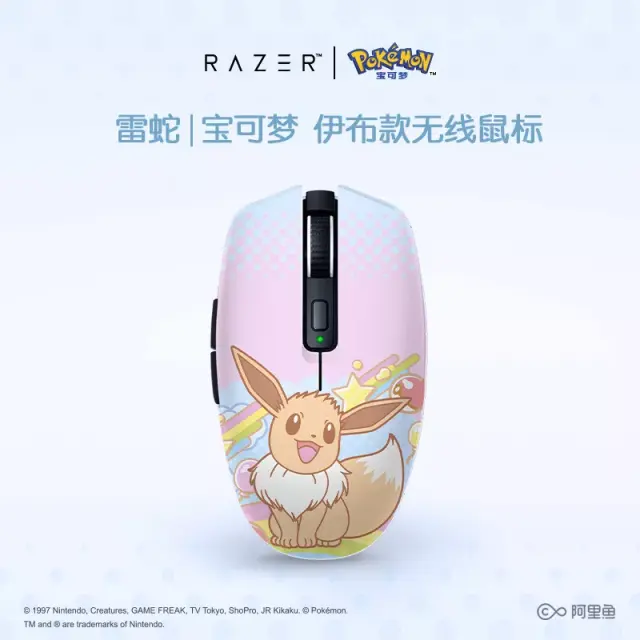 NEW Razer x Pokémon Eevee Orochi V2 Wireless BT Mouse