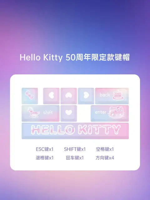 Razer x Sanrio Hello Kitty¹ Blackwidow TKL Mechanical Keyboard & Mouse Combo