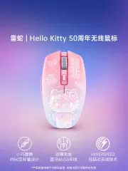 Razer x Sanrio Hello Kitty¹ Blackwidow TKL Mechanical Keyboard & Mouse Combo
