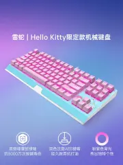Razer x Sanrio Hello Kitty¹ Blackwidow TKL Mechanical Keyboard & Mouse Combo