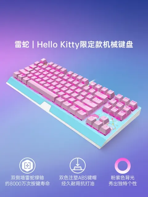Razer x Sanrio Hello Kitty¹ Blackwidow TKL Mechanical Keyboard & Mouse Combo