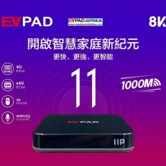 New EVPAD 易播11P 4GB/64GB 安卓12 最新超高清 8K 旗艦智能語音電視盒 TV Box