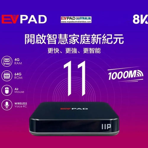 New EVPAD 易播11P 4GB/64GB 安卓12 最新超高清 8K 旗艦智能語音電視盒 TV Box