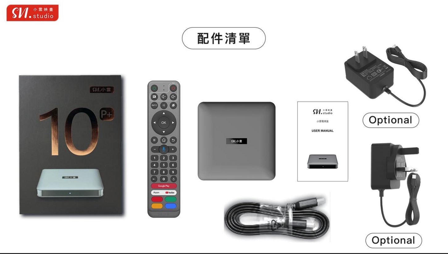 最新小雲電視盒10P智能電視盒NEW SVICLOUD SVI Cloud 10P TV Box