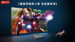 NEW SVICLOUD SVI Cloud 10P TV Box 新品小雲電視盒9P智能電視盒小云电视盒9P智能电视盒