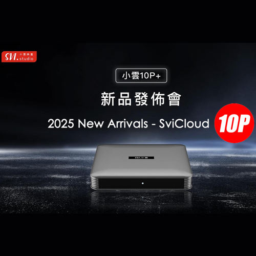 NEWEST SVICLOUD SVI Cloud 10P TV Box 新品小雲電視盒10P智能電視盒小云电视盒10P智能电视盒