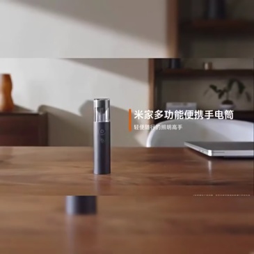 Xiaomi Mijia Multi Functional Flashlight Power Bank 3100mAh IP65 Waterproof 1000lm Emergency Lighting