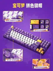 New Cherry x Pokémon Gengar MX8.2 XAGA Wireless Mechanical Keyboard MX2A Red Switch