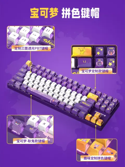 New Cherry x Pokémon Gengar MX8.2 XAGA Wireless Mechanical Keyboard MX2A Red Switch