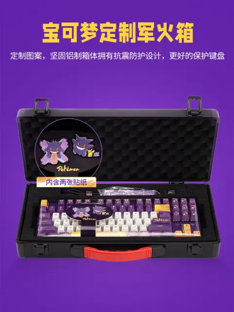 New Cherry x Pokémon Gengar MX8.2 XAGA Wireless Mechanical Keyboard MX2A Red Switch