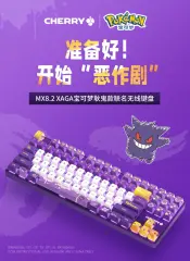New Cherry x Pokémon Gengar MX8.2 XAGA Wireless Mechanical Keyboard MX2A Red Switch