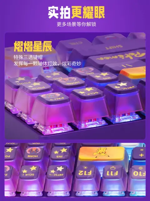 New Cherry x Pokémon Gengar MX8.2 XAGA Wireless Mechanical Keyboard MX2A Red Switch