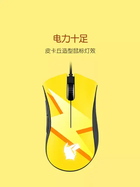 Razer x Pokémon Pikachu DeathAdder Wired Gaming Mouse and Mouse Pad Combo