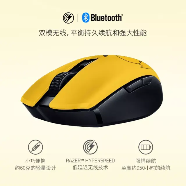 Razer x Pokémon Psyduck Orochi V2 Wireless BT Mini Mouse Gift Set  Furyauction