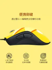 Razer x Pokémon Pikachu DeathAdder Wired Gaming Mouse and Mouse Pad Combo