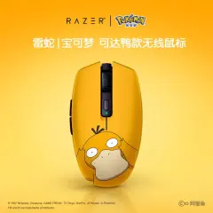 Razer x Pokémon Psyduck Orochi V2 Wireless BT Mini Mouse Gift Set  Furyauction