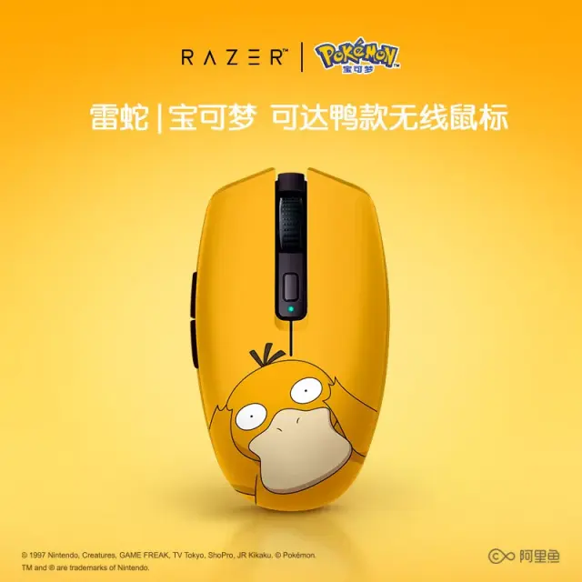 Razer x Pokémon Psyduck Orochi V2 Wireless BT Mini Mouse Gift Set  Furyauction
