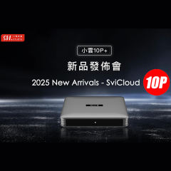 NEWEST SVICLOUD SVI Cloud 10P TV Box 新品小雲電視盒10P智能電視盒小云电视盒10P智能电视盒