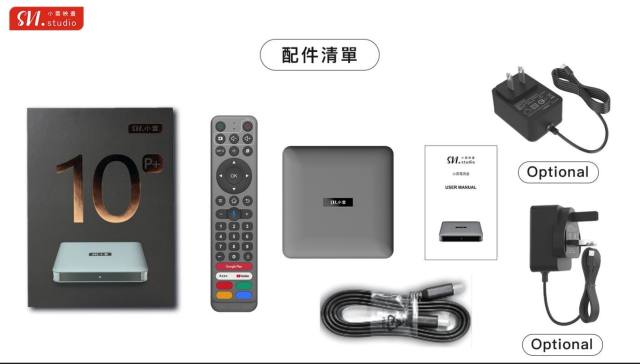 NEW SVICLOUD SVI Cloud 10P TV Box 新品小雲電視盒9P智能電視盒小云电视盒9P智能电视盒