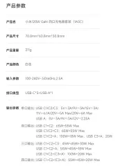 Xiaomi 120W GaN 4 Ports Fast Charging Charger 6A Cable For Mi 1514 13 Ultra Pro