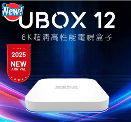 Unblock TV Box