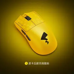 Razer x Pokémon Viper V3 Pro Gaming Mouse Pikachu Edition 8 KHz