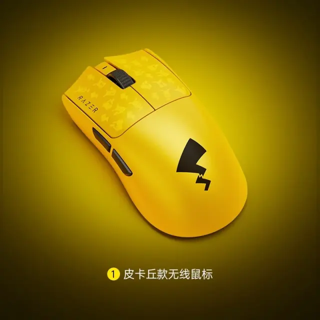 Razer x Pokémon Viper V3 Pro Gaming Mouse Pikachu Edition 8 KHz