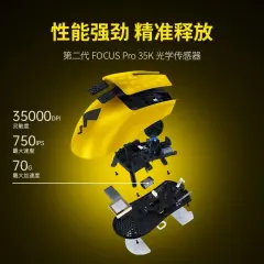 Razer x Pokémon Viper V3 Pro Gaming Mouse Pikachu Edition 8 KHz