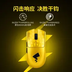 Razer x Pokémon Viper V3 Pro Gaming Mouse Pikachu Edition 8 KHz