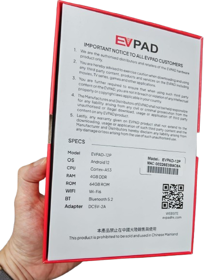 全新行貨 EVPAD 12P 智能媒體播放器 (4+64GB) 電視盒子TV BOX 國際版