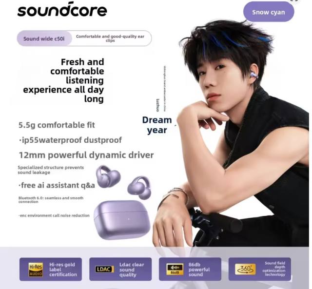 NEW ANKER Soundcore C50i Ear Clip Wireless Bluetooth Headphones with Dustproof and Waterproof Features