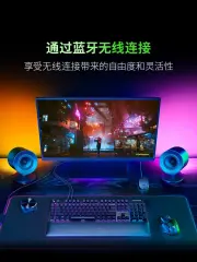 NEW Razer Wireless Audio and Light Effects Control Pod