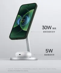 NEW Xiaomi 30W 2in1 Magnetic Wireless Charger For Xiaomi 17 / 17 Pro / 17 Pro Max