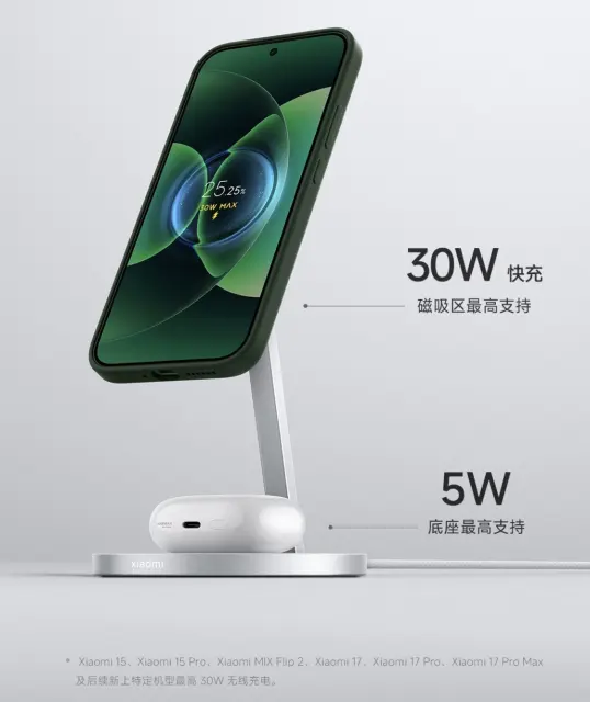 NEW Xiaomi 30W 2in1 Magnetic Wireless Charger For Xiaomi 17 / 17 Pro / 17 Pro Max
