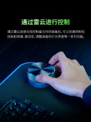 NEW Razer Wireless Audio and Light Effects Control Pod