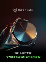 NEW Razer Wireless Audio and Light Effects Control Pod