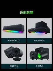 NEW Razer Wireless Audio and Light Effects Control Pod