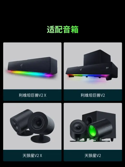 NEW Razer Wireless Audio and Light Effects Control Pod