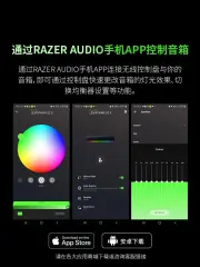 NEW Razer Wireless Audio and Light Effects Control Pod