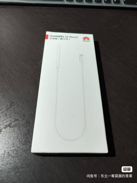 NEW HUAWEI M-Pencil (3rd generation) for MatePad Pro  MatePad Air MatePad Paper